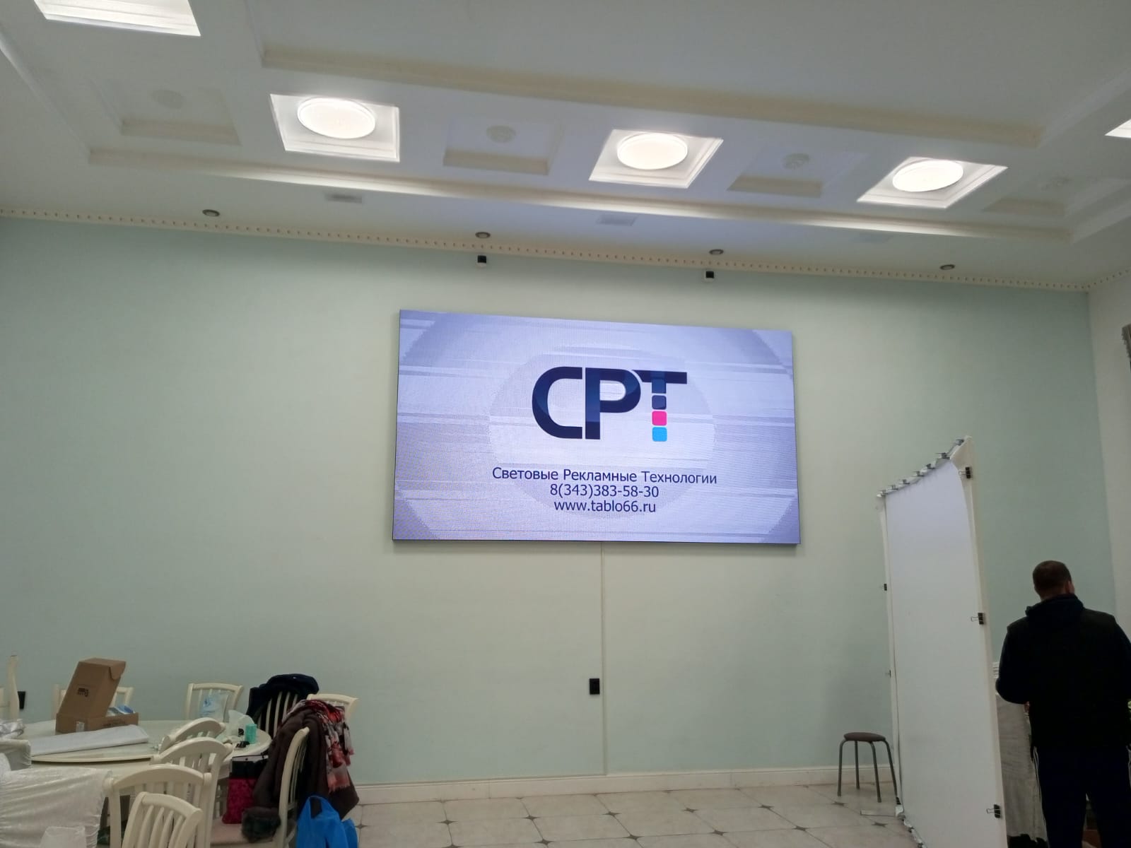 Экран банкетный зал в с.Александров Гай, Саратовская область.